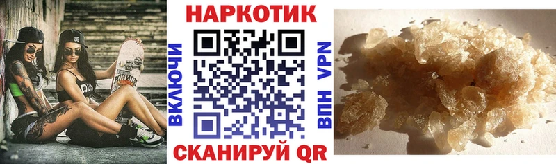 Где купить Димитровград ГАШИШ 