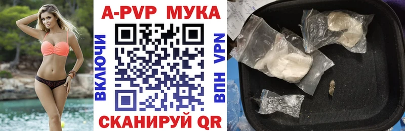 цены   Димитровград  Alpha PVP СК 