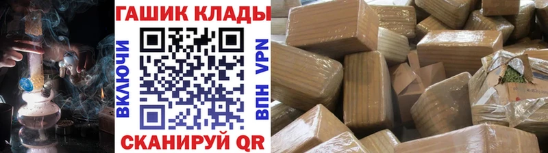 даркнет официальный сайт  Димитровград  ГАШИШ хэш 