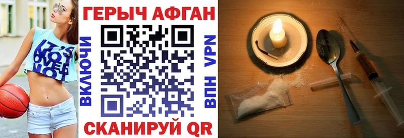 купить   shop какой сайт  Героин белый  Димитровград 