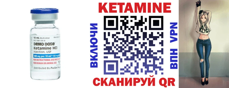 где можно купить   Димитровград  Кетамин ketamine 