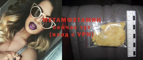 MDMA Premium VHQ Гусиноозёрск