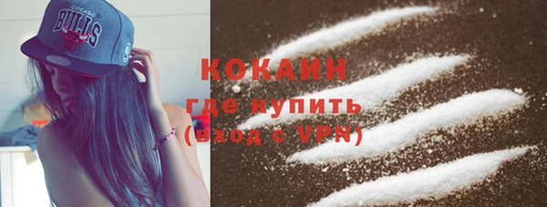 MDMA Premium VHQ Гусиноозёрск