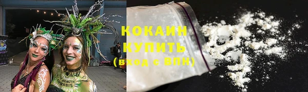 герыч Гусь-Хрустальный