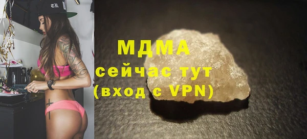 герыч Гусь-Хрустальный
