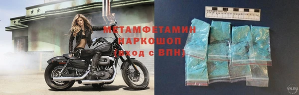 MDMA Premium VHQ Гусиноозёрск