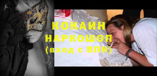 герыч Гусь-Хрустальный