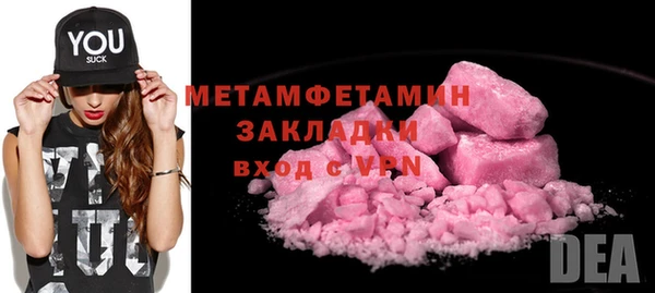 MDMA Premium VHQ Гусиноозёрск