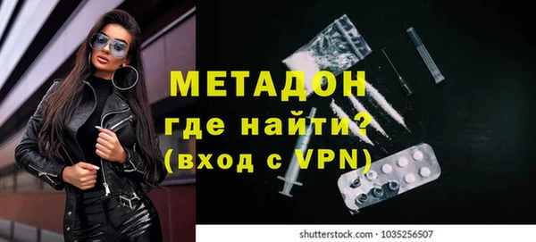 MDMA Premium VHQ Гусиноозёрск