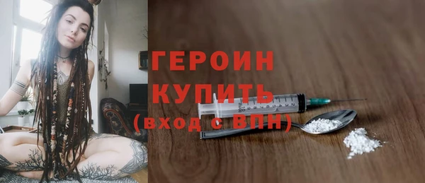 а пвп мука Гусев