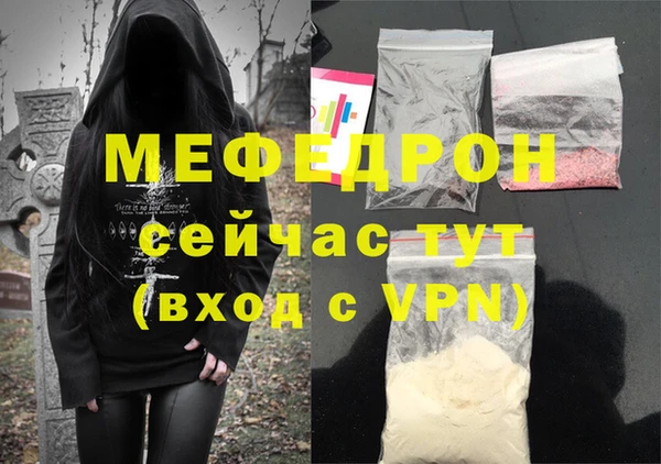 герыч Гусь-Хрустальный