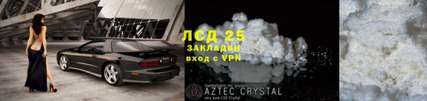 MDMA Premium VHQ Гусиноозёрск