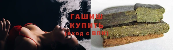 MDMA Premium VHQ Гусиноозёрск