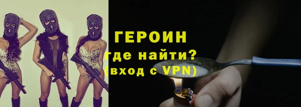герыч Гусь-Хрустальный