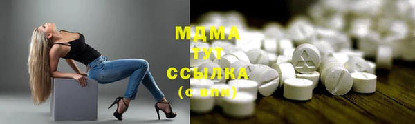 MDMA Premium VHQ Гусиноозёрск