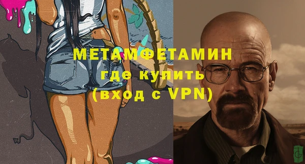 герыч Гусь-Хрустальный