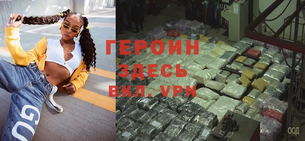 герыч Гусь-Хрустальный