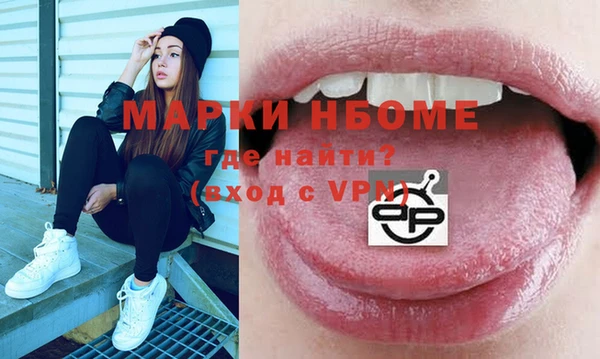 а пвп мука Гусев