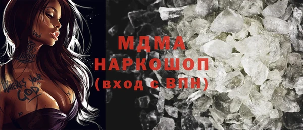 герыч Гусь-Хрустальный