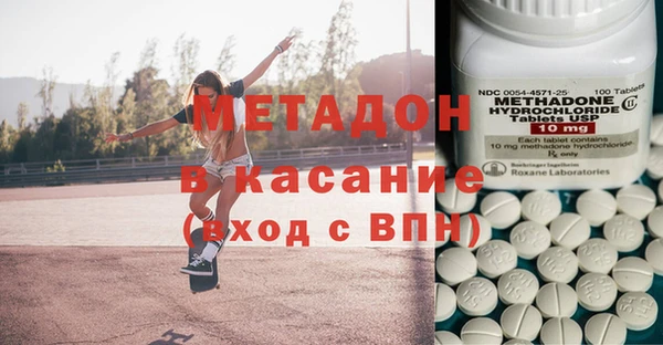 MDMA Premium VHQ Гусиноозёрск
