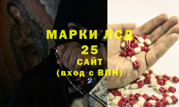 а пвп мука Гусев