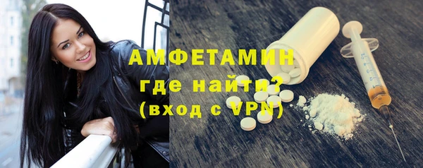 MDMA Premium VHQ Гусиноозёрск