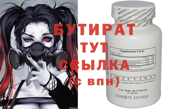 а пвп мука Гусев