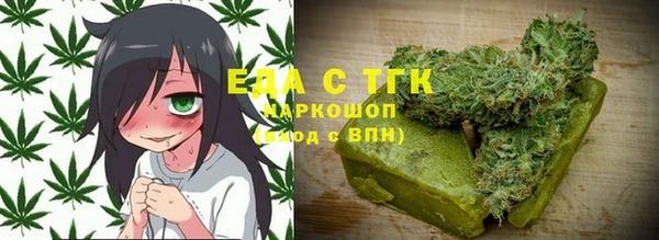герыч Гусь-Хрустальный