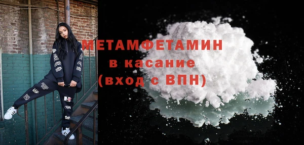 MDMA Premium VHQ Гусиноозёрск