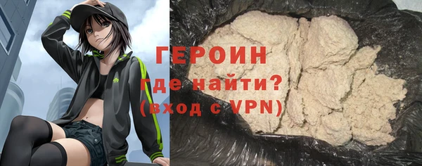 герыч Гусь-Хрустальный