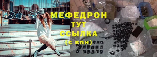 MDMA Premium VHQ Гусиноозёрск