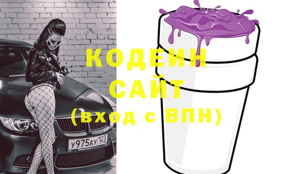 а пвп мука Гусев