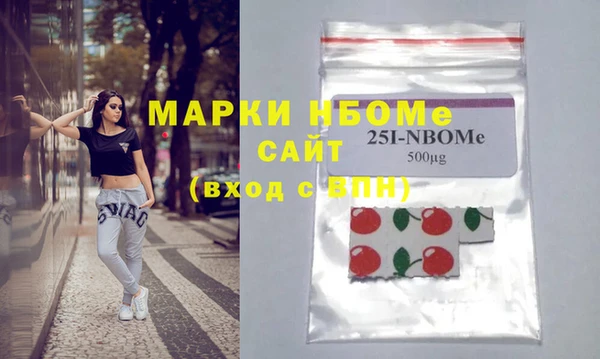 MDMA Premium VHQ Гусиноозёрск