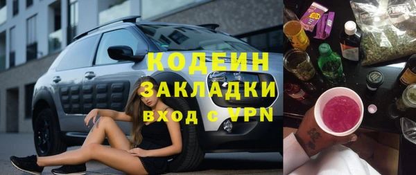 а пвп мука Гусев