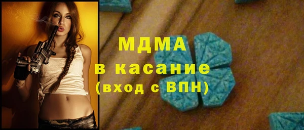герыч Гусь-Хрустальный