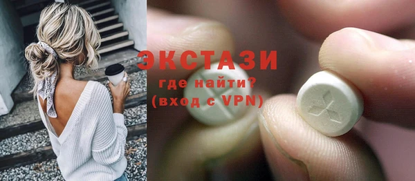 герыч Гусь-Хрустальный
