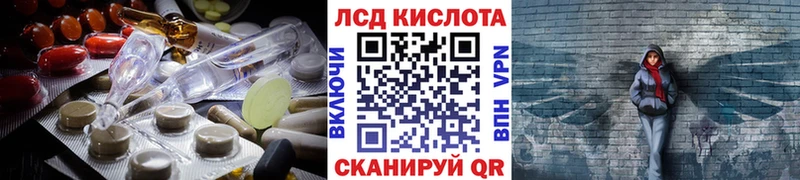 ЛСД экстази ecstasy  Димитровград 
