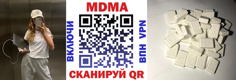 блэк спрут сайт  Димитровград  МДМА Molly 