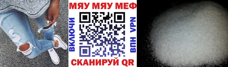 mega сайт  Димитровград  МЯУ-МЯУ VHQ 