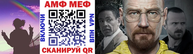 закладка  Димитровград  МЕТАМФЕТАМИН витя 