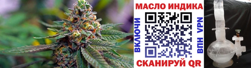 Дистиллят ТГК жижа  Димитровград 